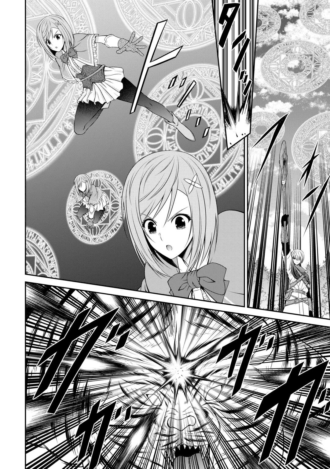 Sasen de Shitara Yorokonde! - Chapter 10 - Page 10