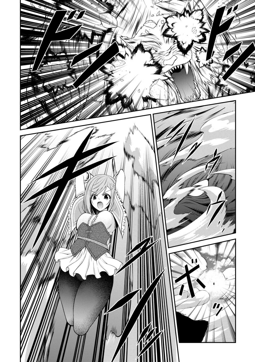 Sasen de Shitara Yorokonde! - Chapter 10 - Page 4