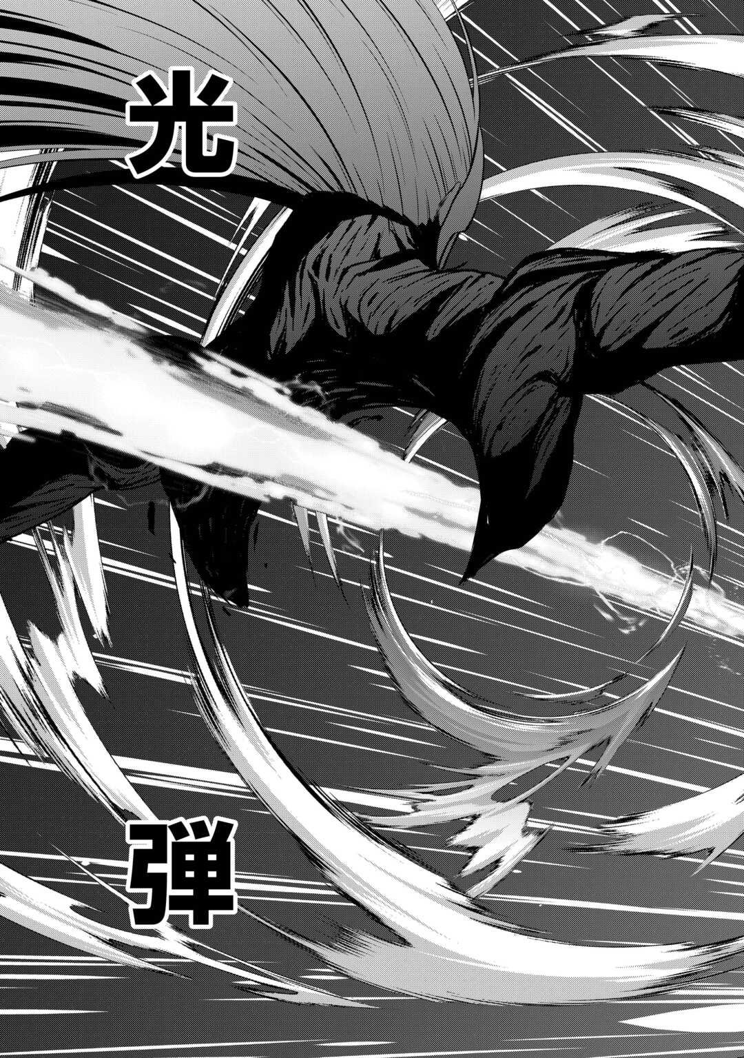 Sasen de Shitara Yorokonde! - Chapter 21.2 - Page 12