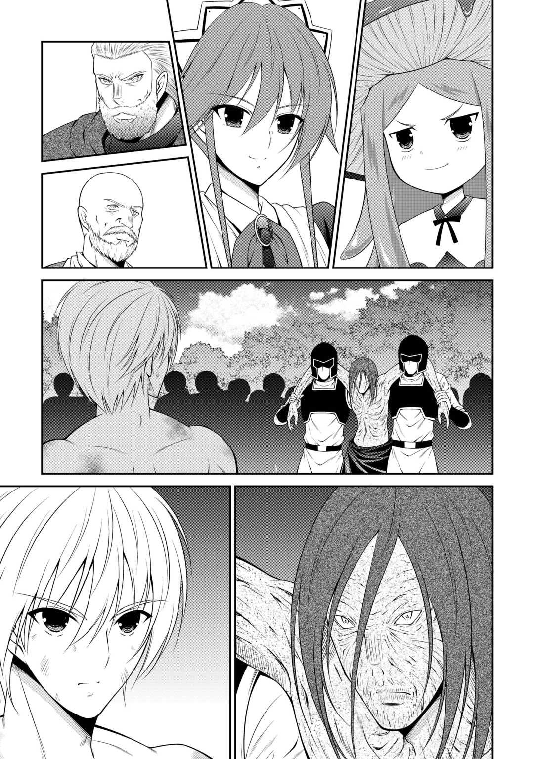 Sasen de Shitara Yorokonde! - Chapter 22.1 - Page 11
