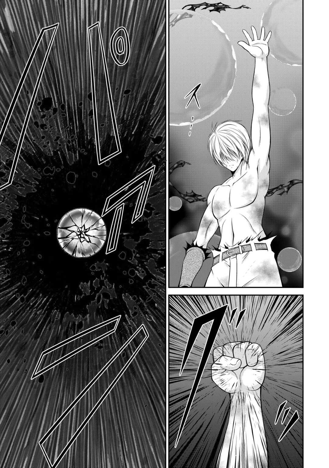 Sasen de Shitara Yorokonde! - Chapter 22.1 - Page 5