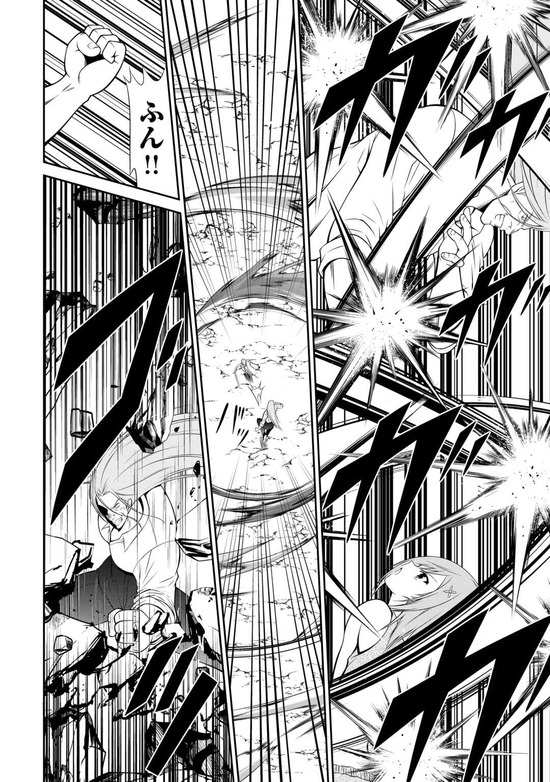 Sasen de Shitara Yorokonde! - Chapter 24 - Page 2