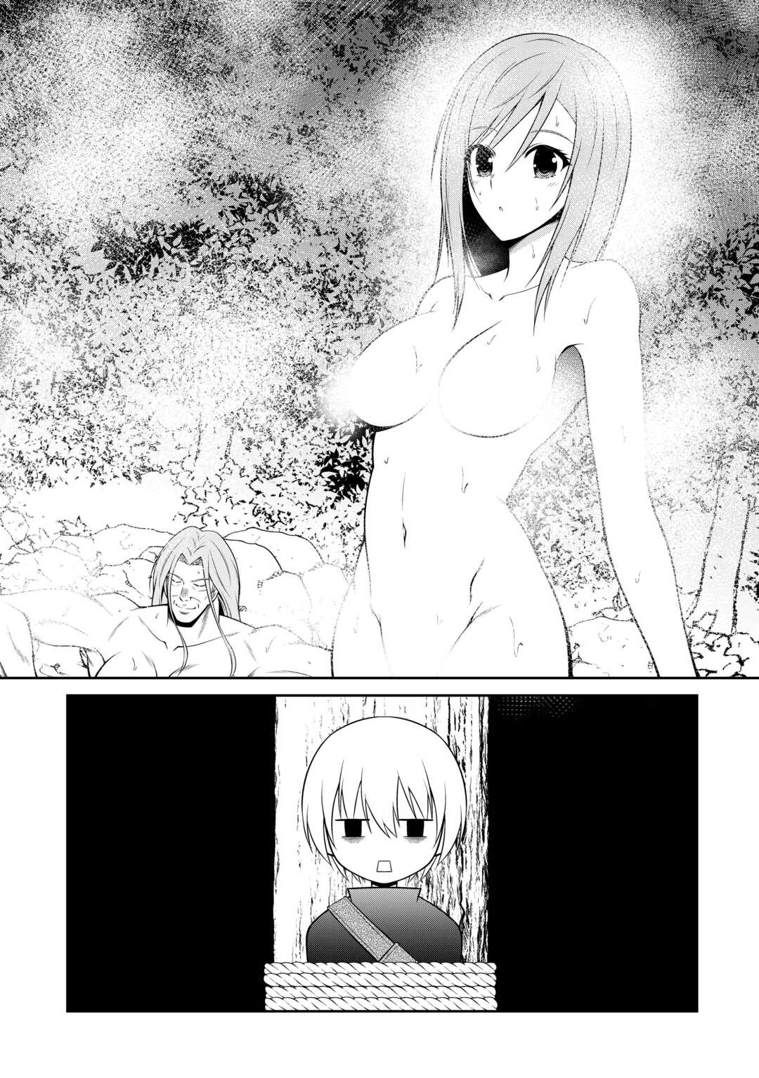 Sasen de Shitara Yorokonde! - Chapter 25 - Page 12