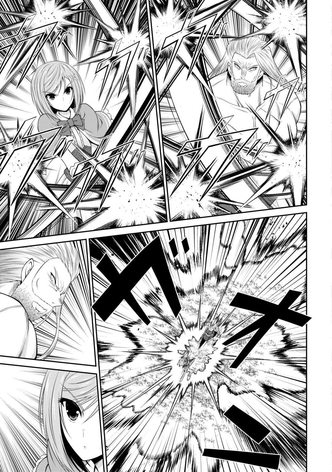 Sasen de Shitara Yorokonde! - Chapter 6 - Page 3