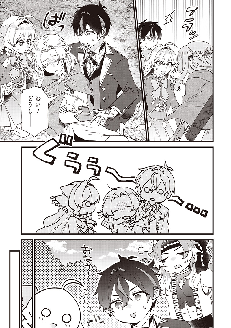 Sasen sareta Dai San Oujo wa Henkyou Kaikaku wo Hajimemasu!! - Chapter 12 - Page 15