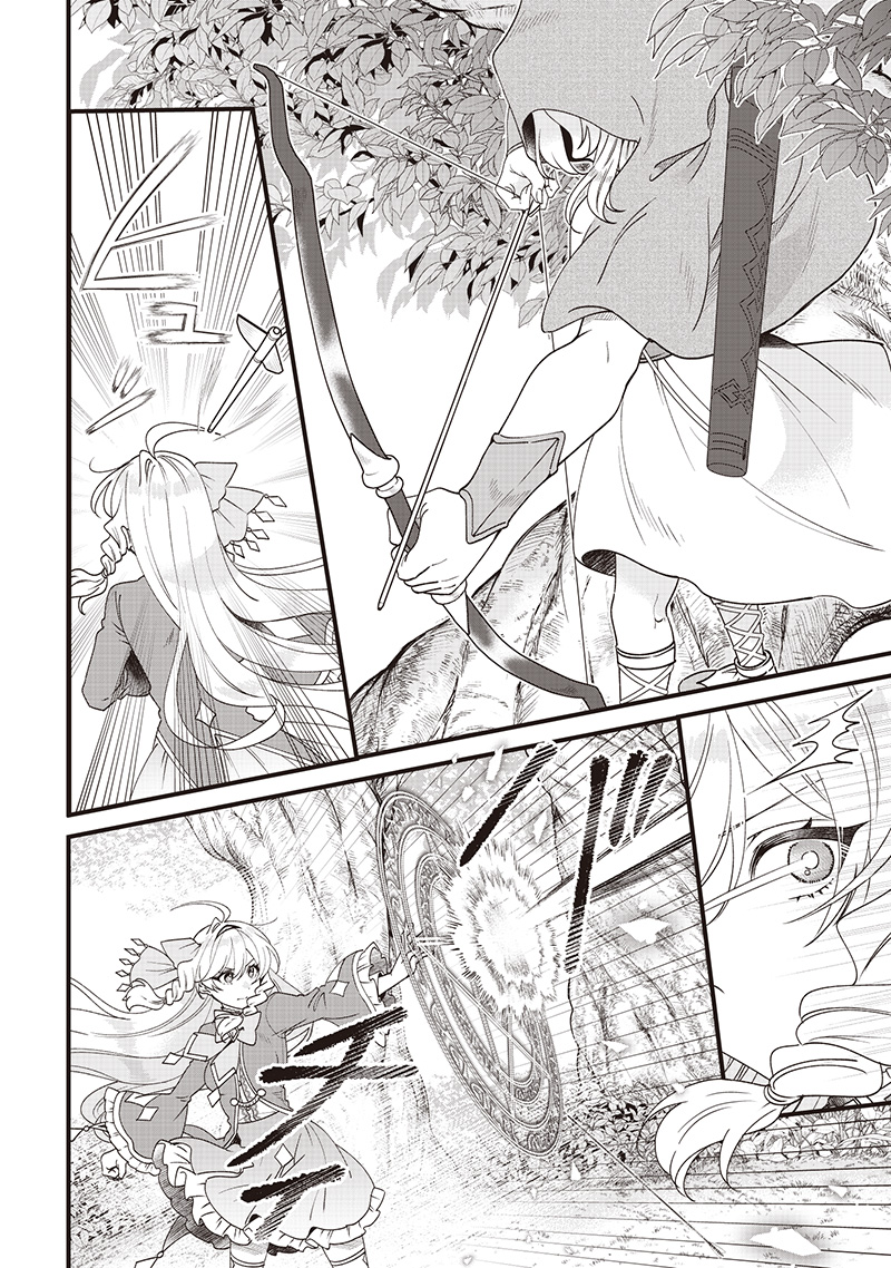 Sasen sareta Dai San Oujo wa Henkyou Kaikaku wo Hajimemasu!! - Chapter 12 - Page 8