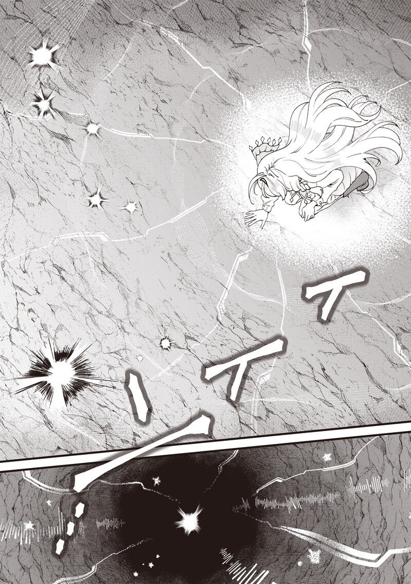 Sasen sareta Dai San Oujo wa Henkyou Kaikaku wo Hajimemasu!! - Chapter 26 - Page 15