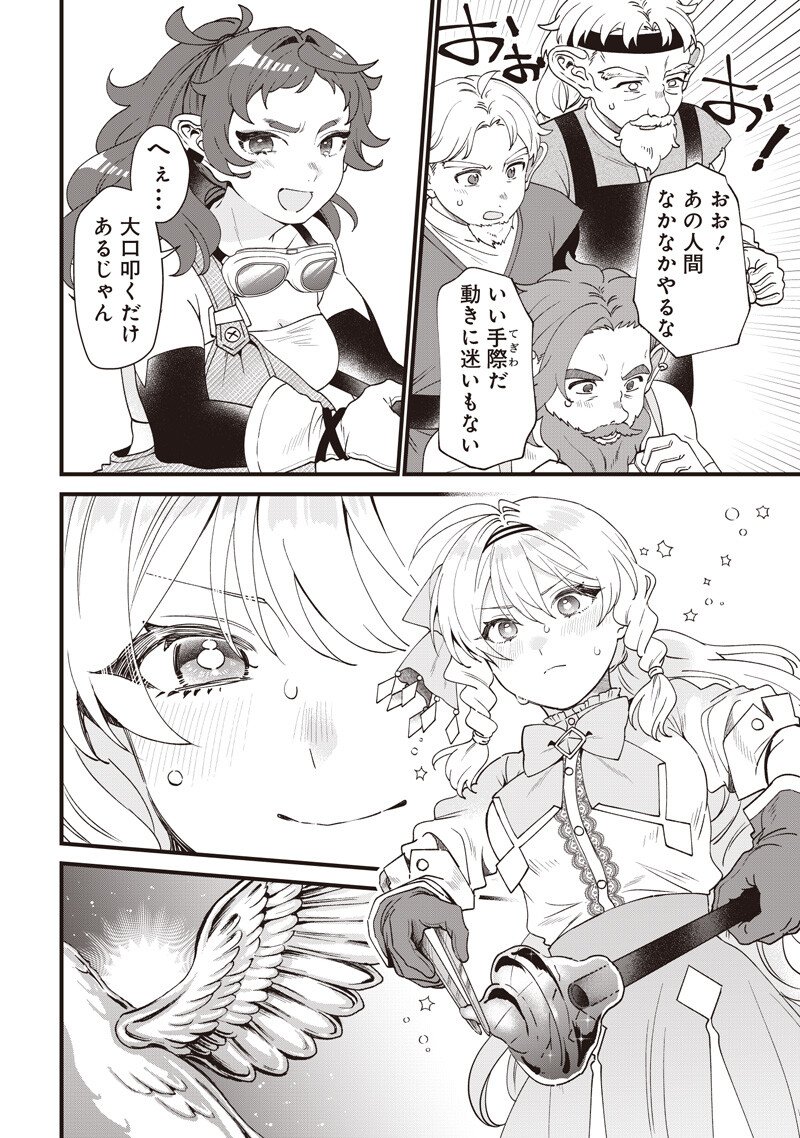 Sasen sareta Dai San Oujo wa Henkyou Kaikaku wo Hajimemasu!! - Chapter 28 - Page 6