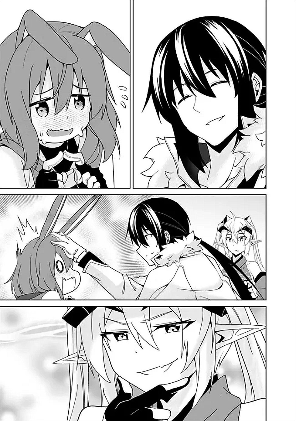 Sasen Sareta Munou Kyuutei Mahoutsukai, Jitsu wa Mahou ga Nakutemo Saikyou - Chapter 24 - Page 15