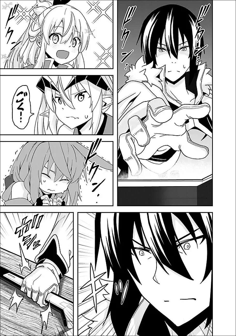 Sasen Sareta Munou Kyuutei Mahoutsukai, Jitsu wa Mahou ga Nakutemo Saikyou - Chapter 24 - Page 19