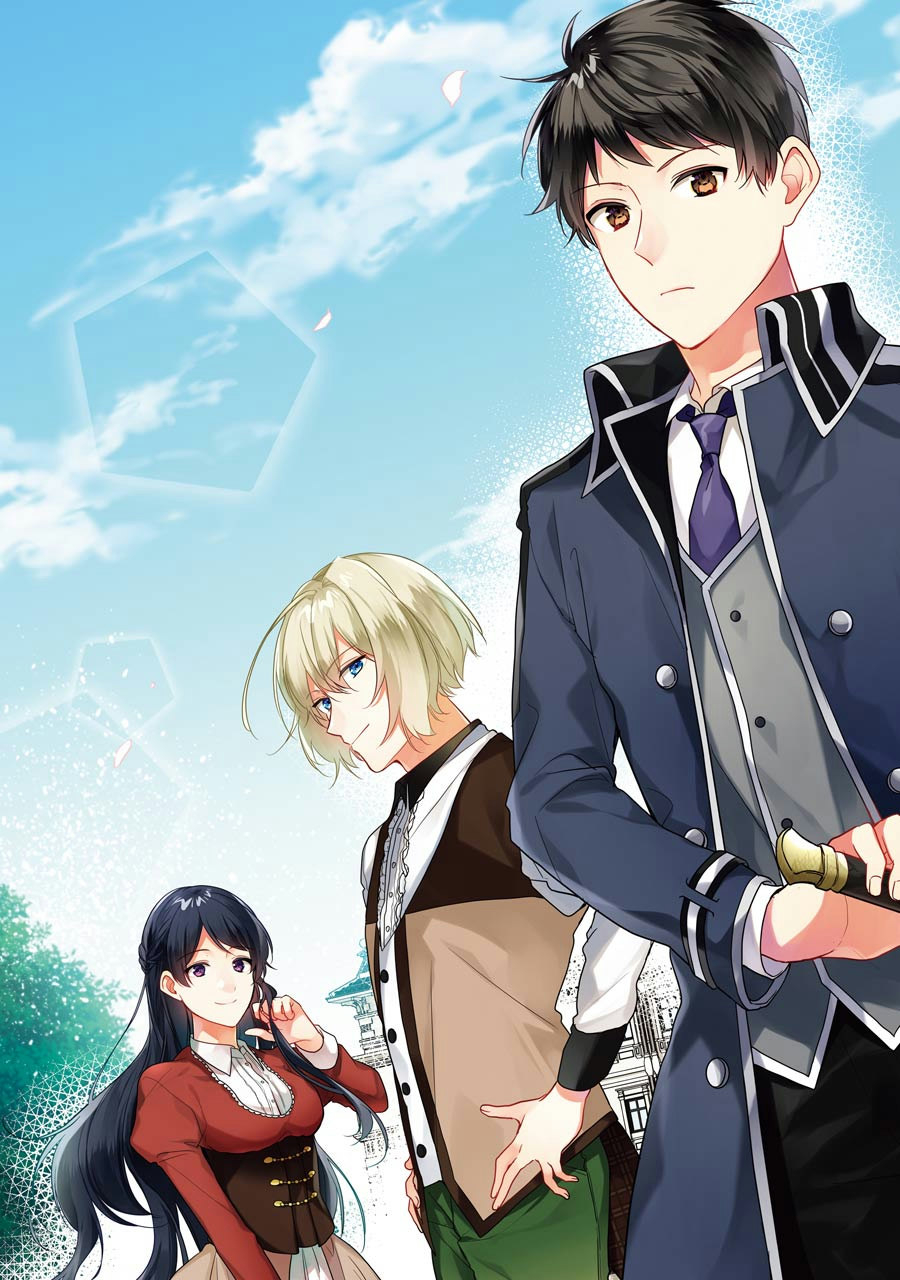 Sasen Sareta Saikyou Kenja, Kyoushi ni Natte Muteki no Class o Tsukuriageru - Chapter 1 - Page 5