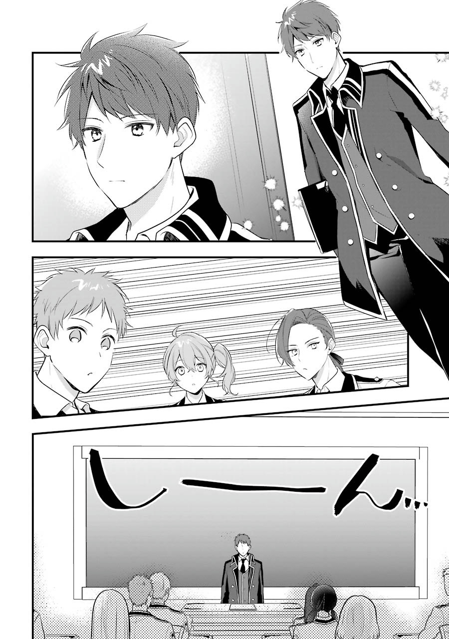 Sasen Sareta Saikyou Kenja, Kyoushi ni Natte Muteki no Class o Tsukuriageru - Chapter 2 - Page 2