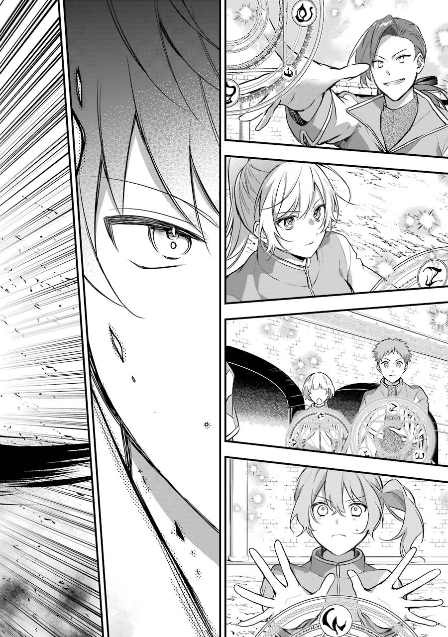 Sasen Sareta Saikyou Kenja, Kyoushi ni Natte Muteki no Class o Tsukuriageru - Chapter 2 - Page 30