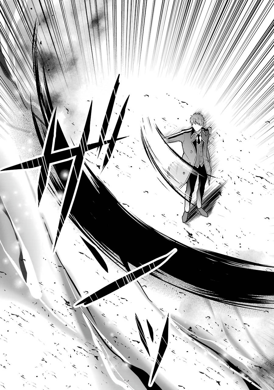 Sasen Sareta Saikyou Kenja, Kyoushi ni Natte Muteki no Class o Tsukuriageru - Chapter 2 - Page 31