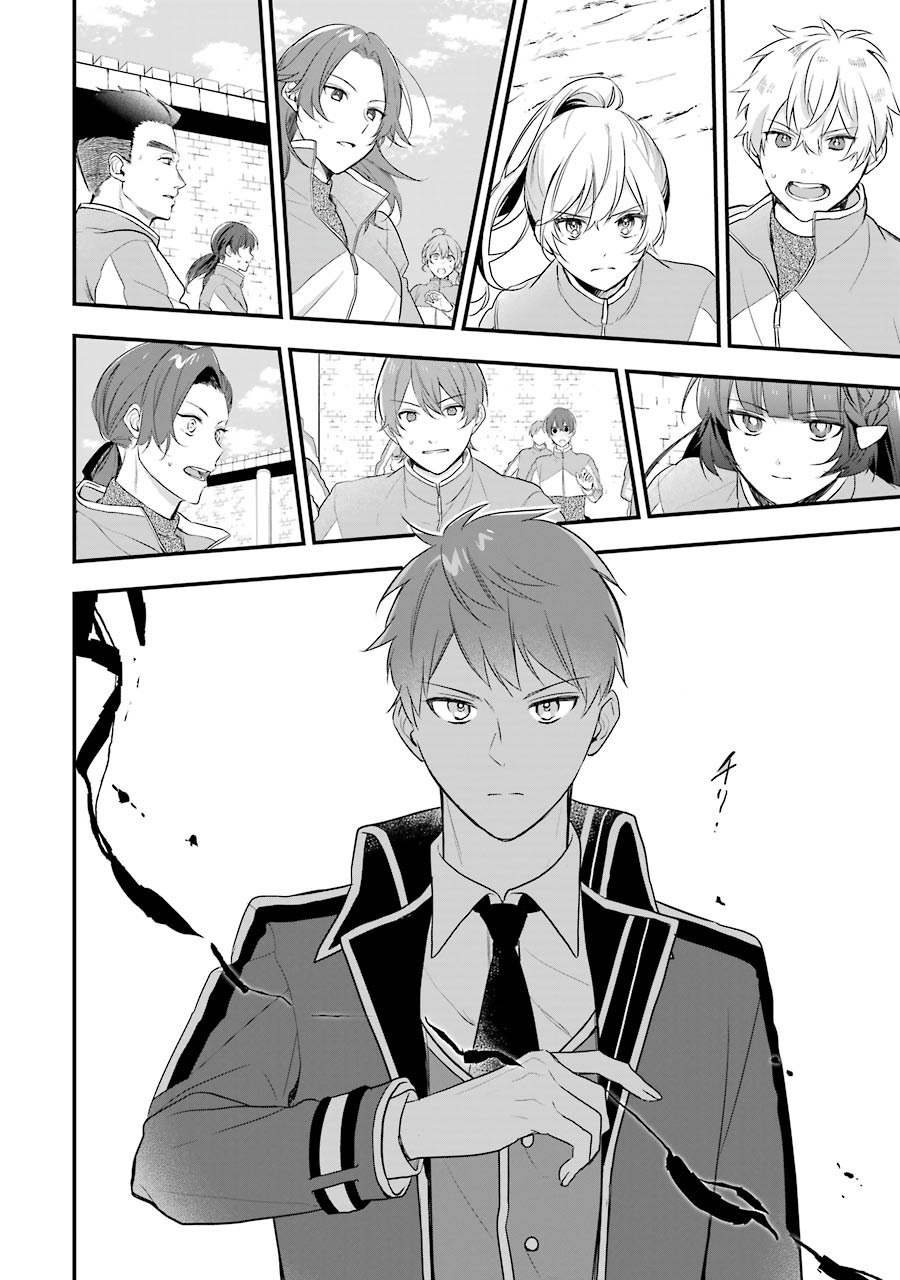 Sasen Sareta Saikyou Kenja, Kyoushi ni Natte Muteki no Class o Tsukuriageru - Chapter 2 - Page 32