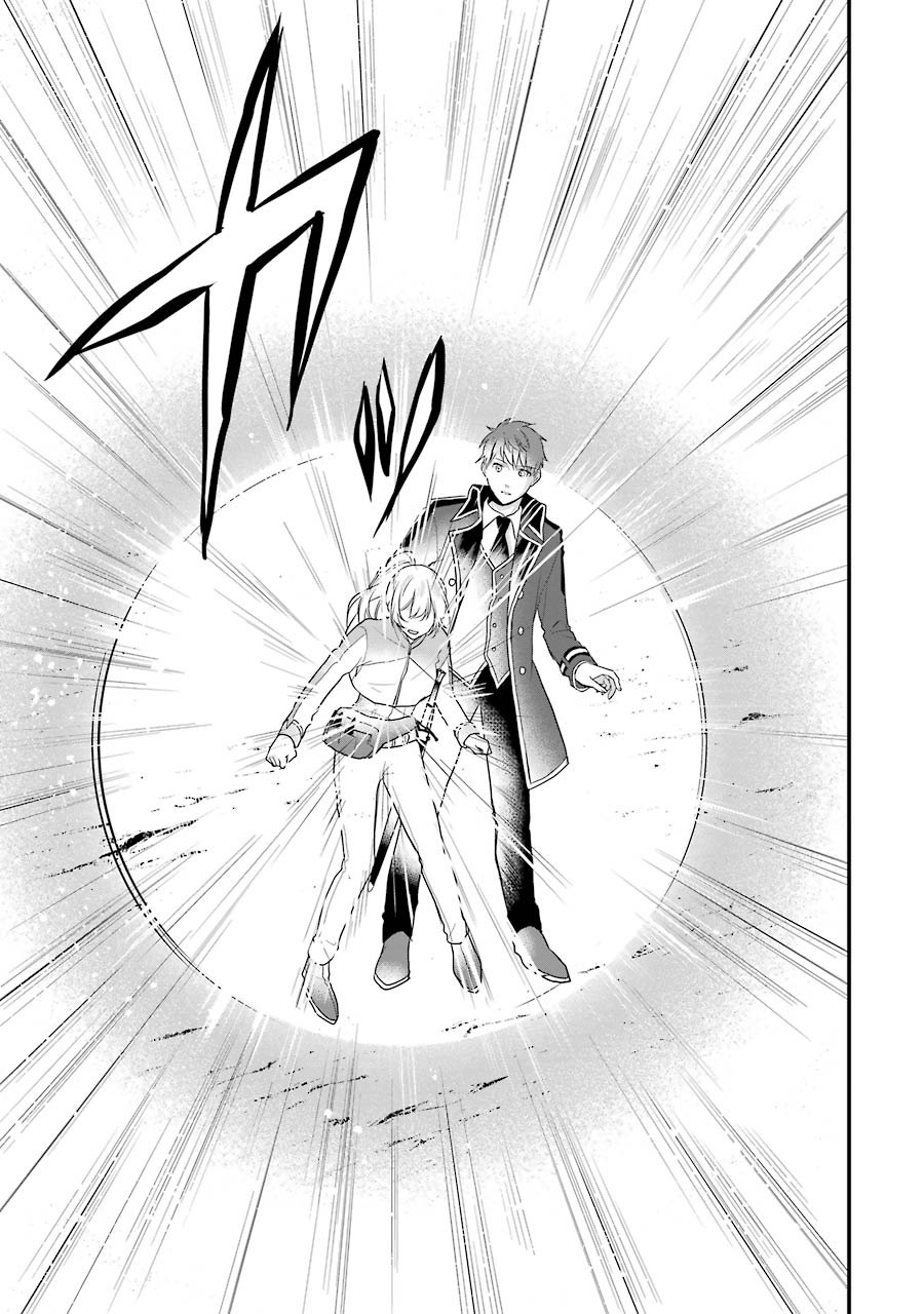 Sasen Sareta Saikyou Kenja, Kyoushi ni Natte Muteki no Class o Tsukuriageru - Chapter 2 - Page 43