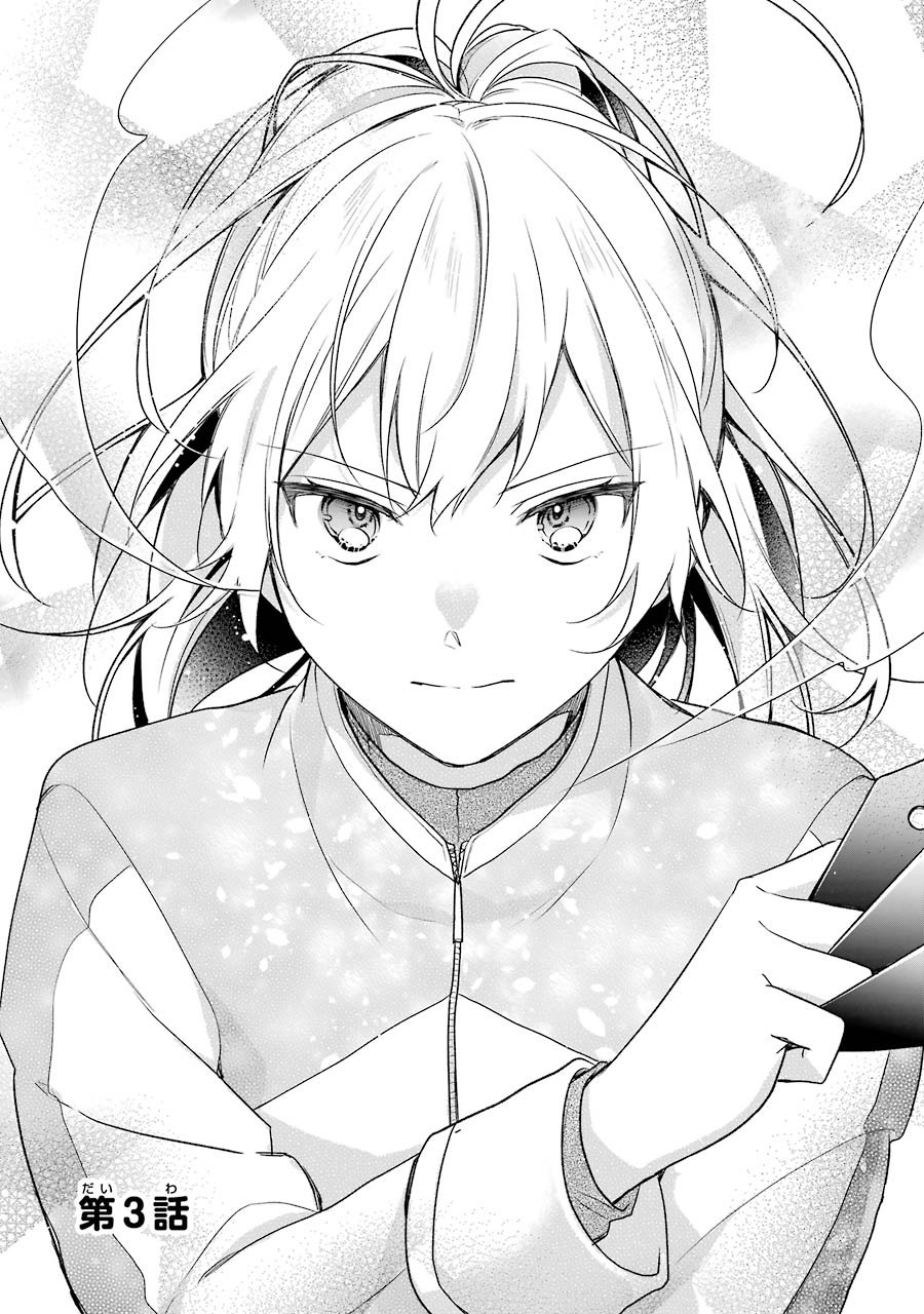 Sasen Sareta Saikyou Kenja, Kyoushi ni Natte Muteki no Class o Tsukuriageru - Chapter 3 - Page 1