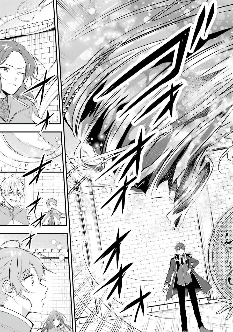 Sasen Sareta Saikyou Kenja, Kyoushi ni Natte Muteki no Class o Tsukuriageru - Chapter 3 - Page 5