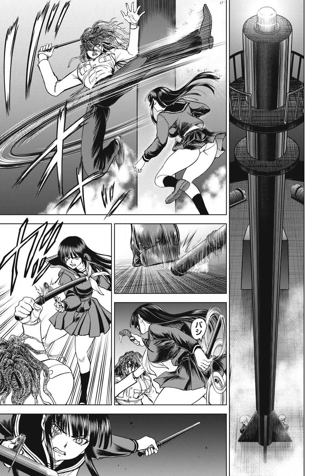 Satanofani - Chapter 319 - Page 13