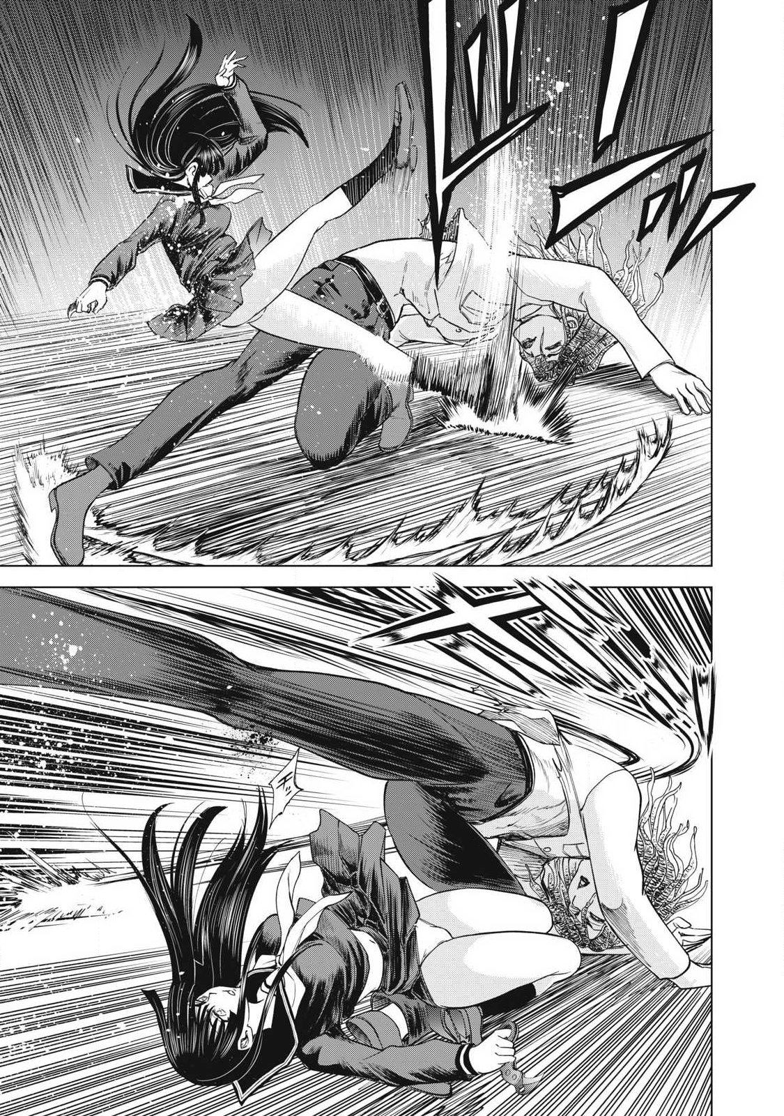 Satanofani - Chapter 319 - Page 5