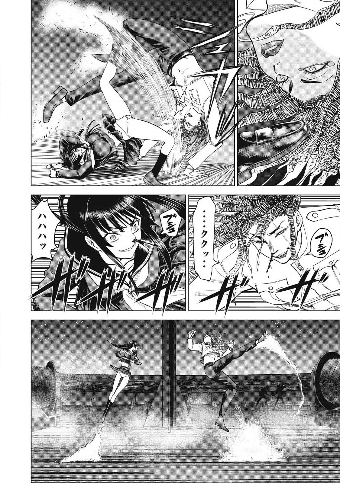 Satanofani - Chapter 319 - Page 6