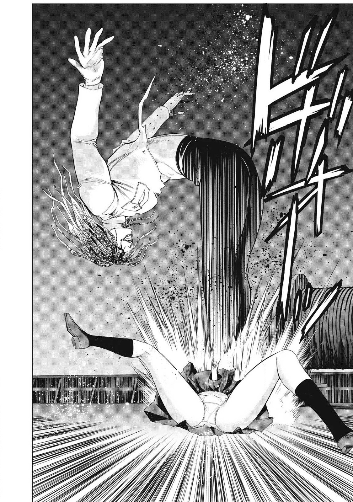 Satanofani - Chapter 320.1 - Page 8