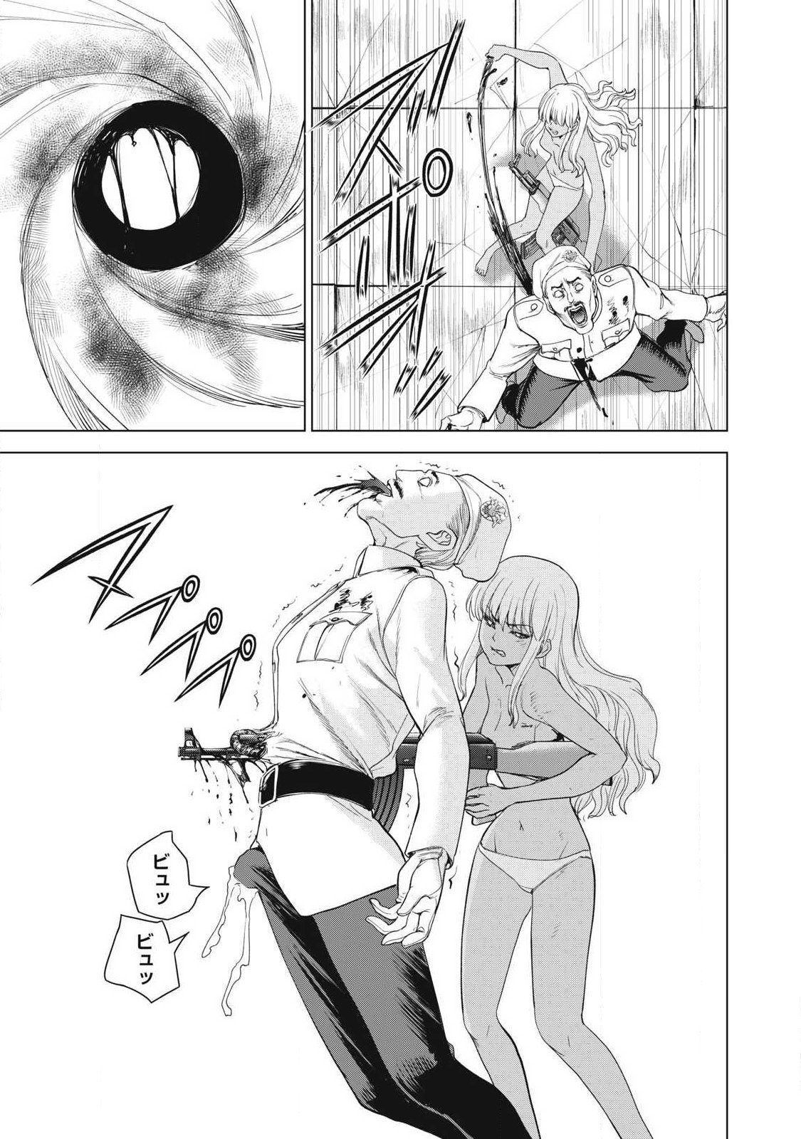 Satanofani - Chapter 324 - Page 11