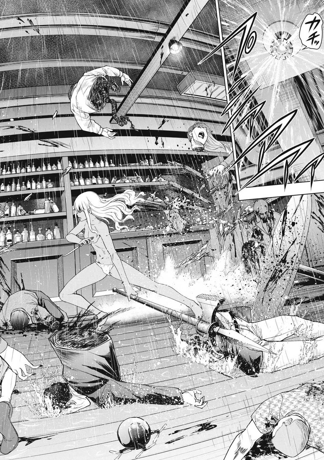 Satanofani - Chapter 325 - Page 14