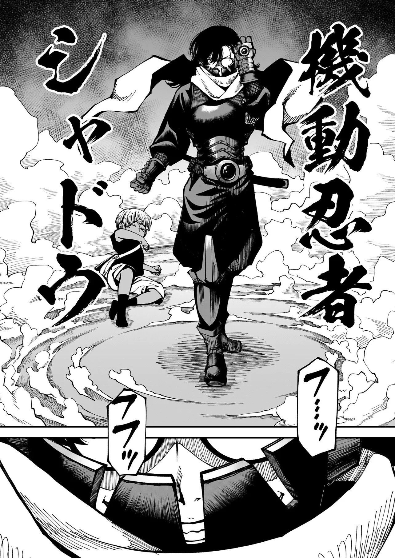 Satou Eiko (32) wa Hero ni Nareta no ka - Chapter 2 - Page 24