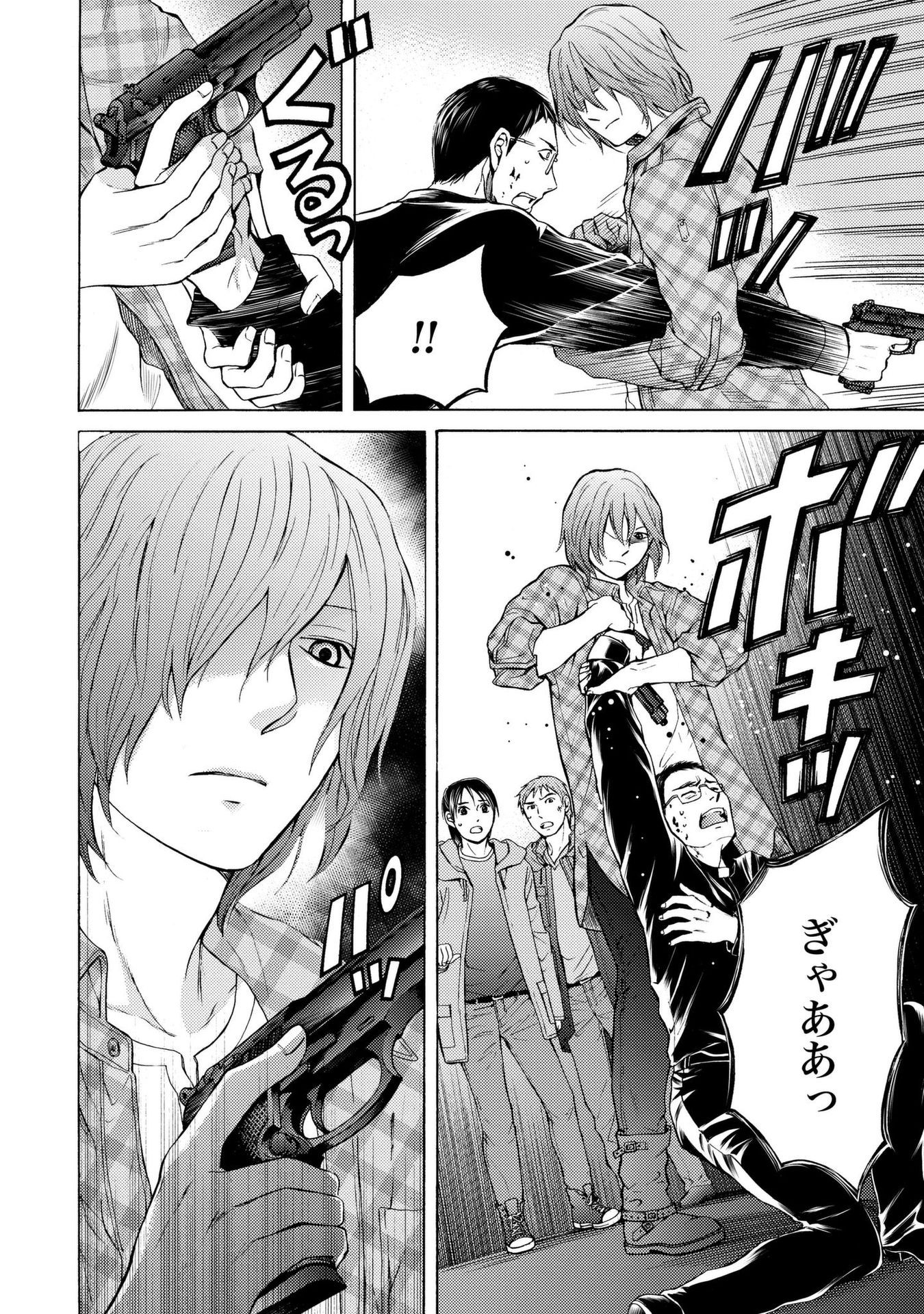 Satsujin Purgatorium - Chapter 14 - Page 18