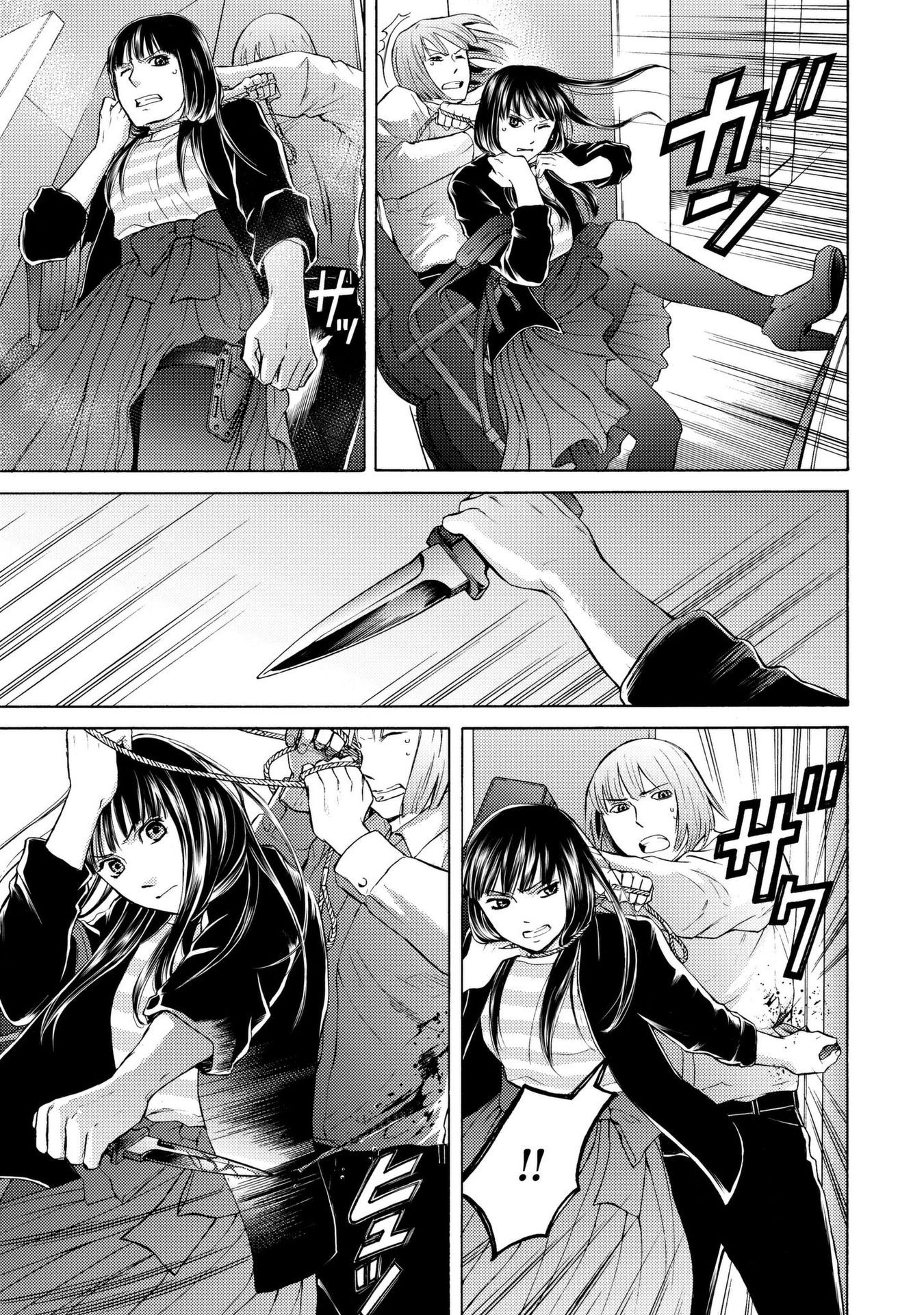 Satsujin Purgatorium - Chapter 14 - Page 5