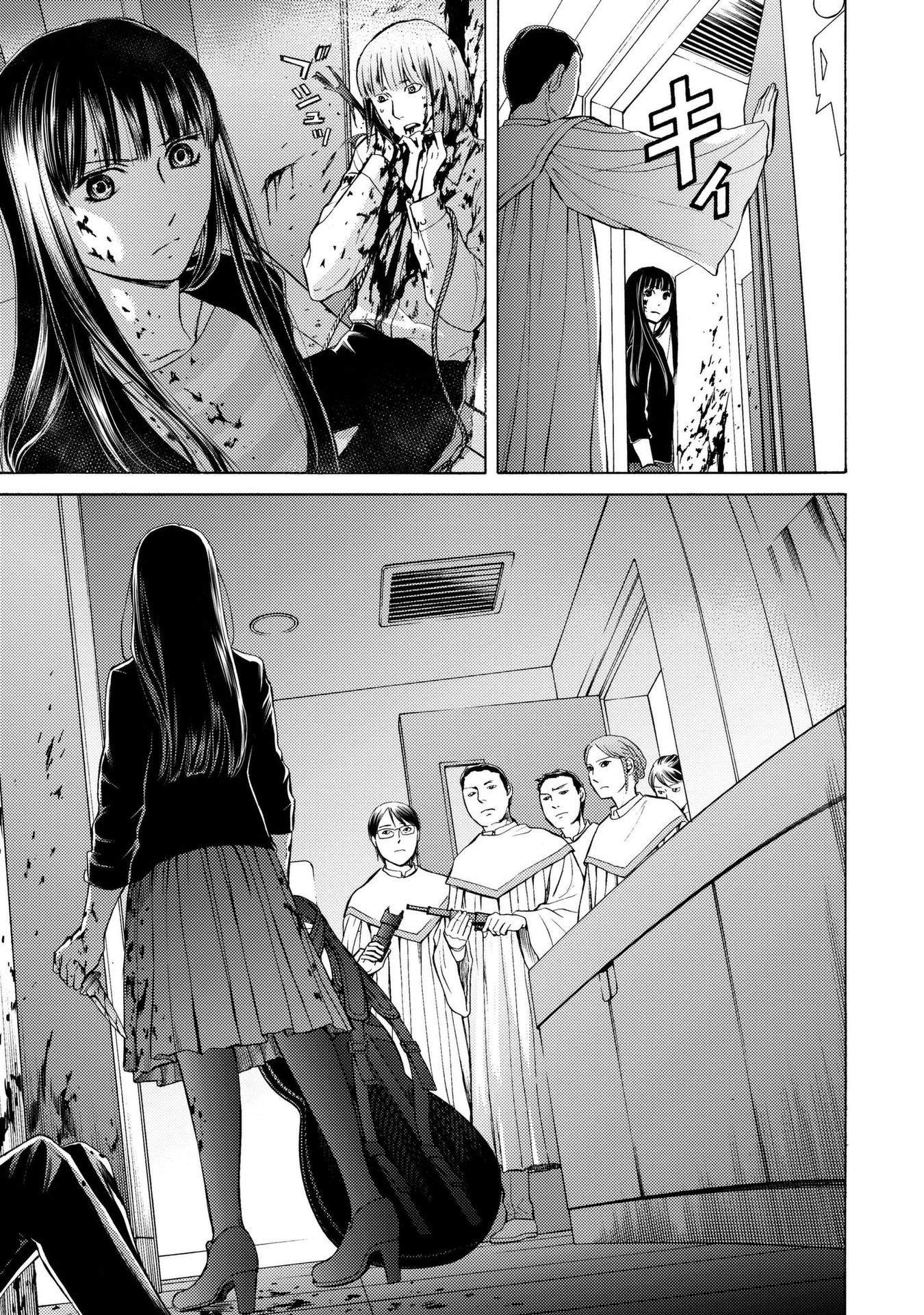 Satsujin Purgatorium - Chapter 14 - Page 7