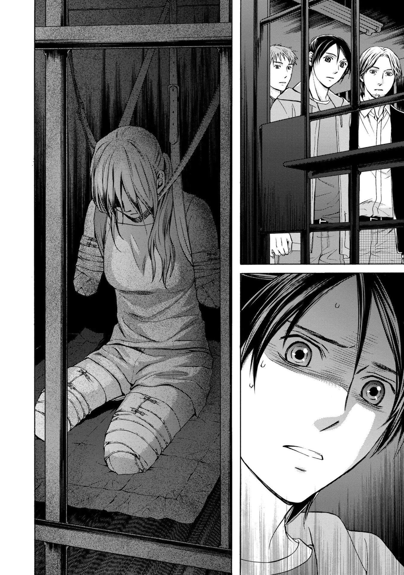 Satsujin Purgatorium - Chapter 15 - Page 20