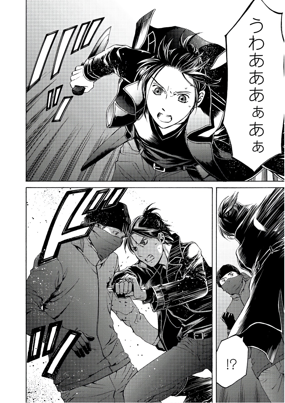 Satsujin Purgatorium - Chapter 2 - Page 18