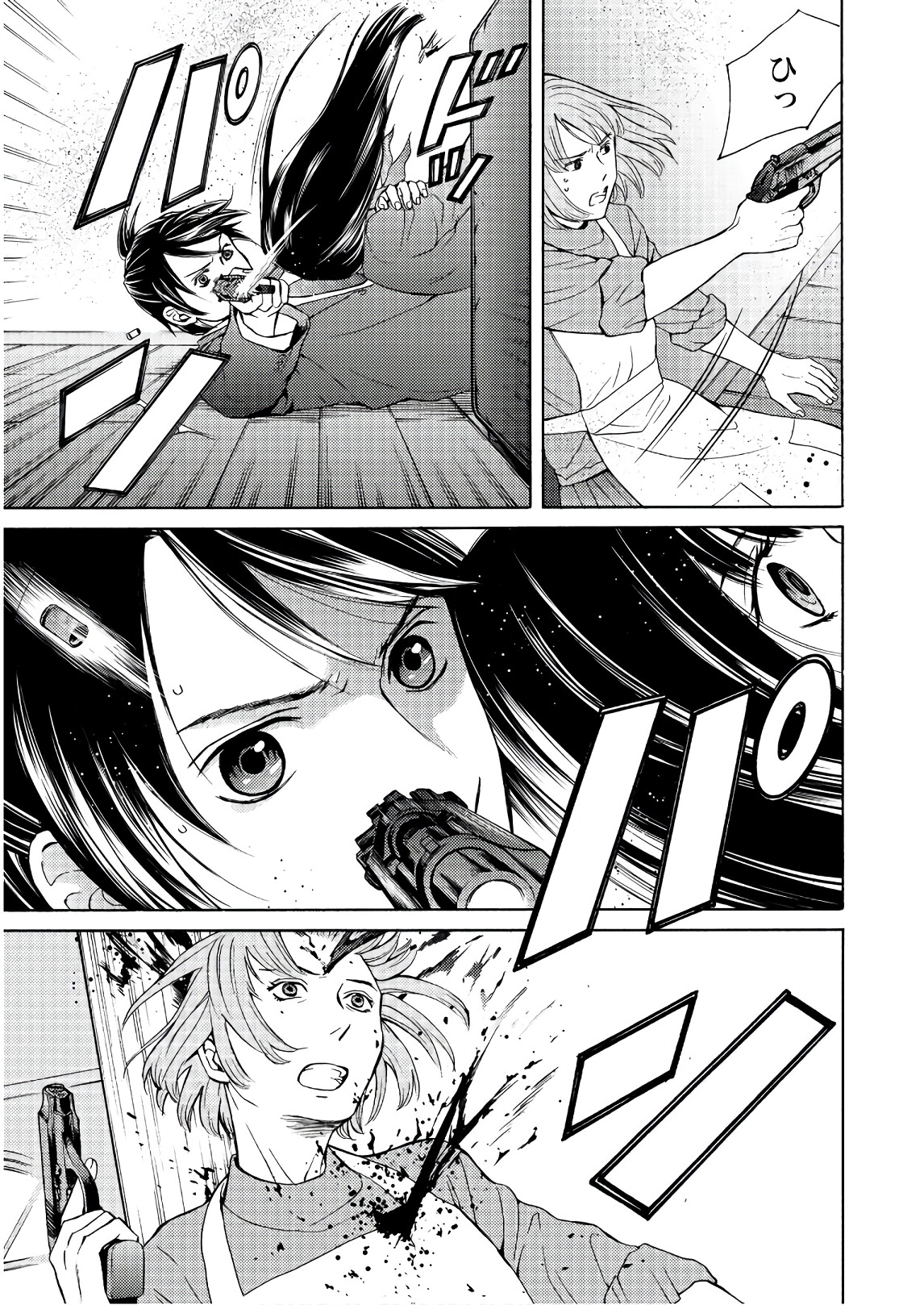 Satsujin Purgatorium - Chapter 3 - Page 27