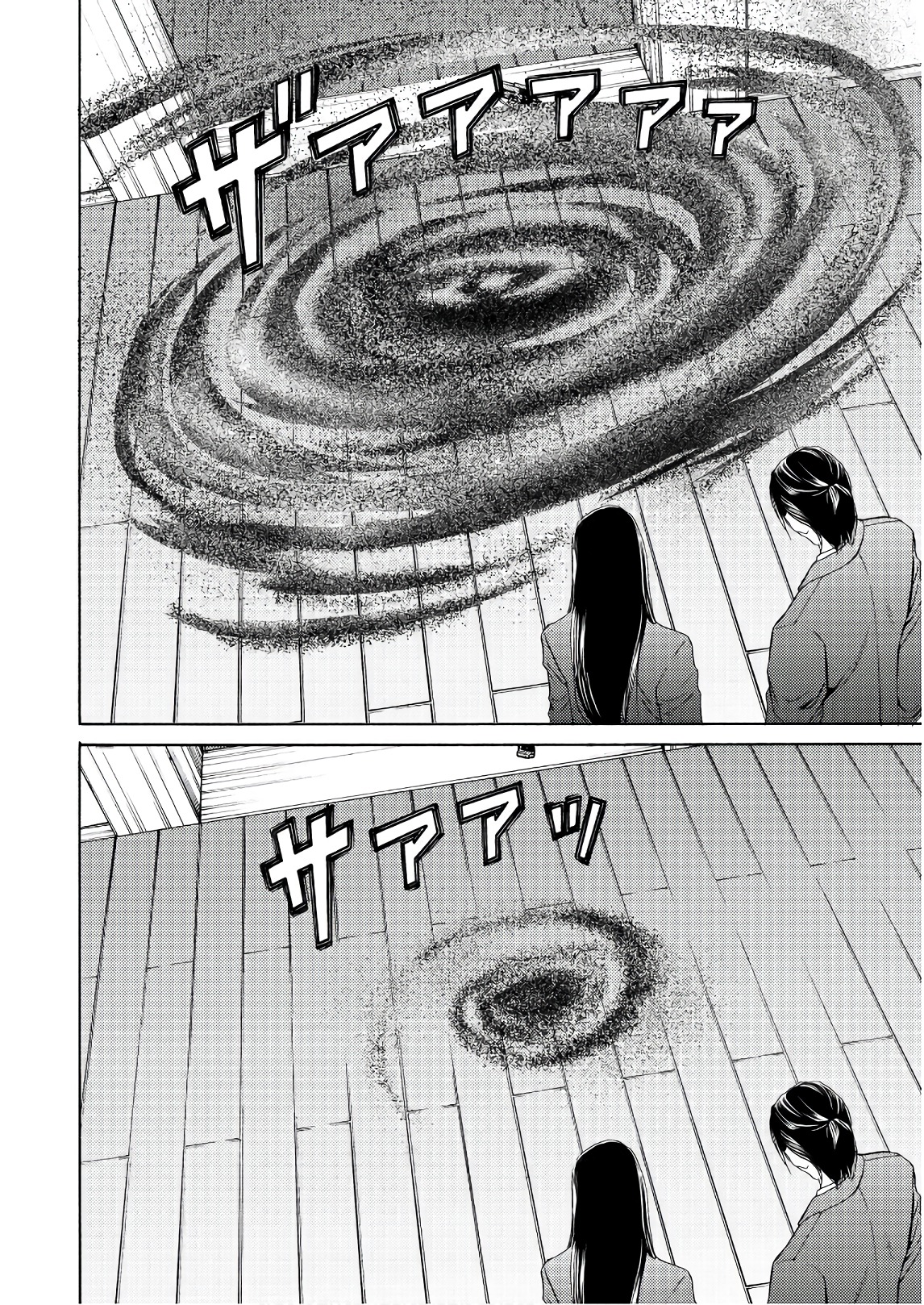 Satsujin Purgatorium - Chapter 3 - Page 30