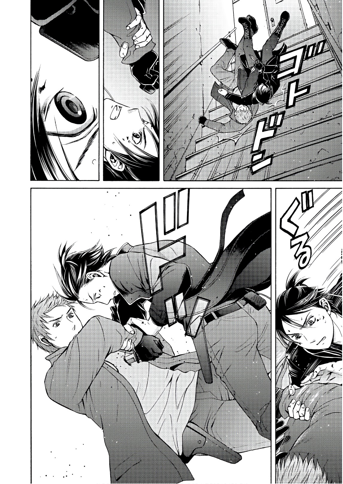 Satsujin Purgatorium - Chapter 6 - Page 8