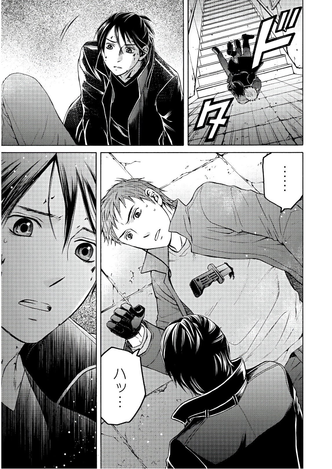 Satsujin Purgatorium - Chapter 6 - Page 9