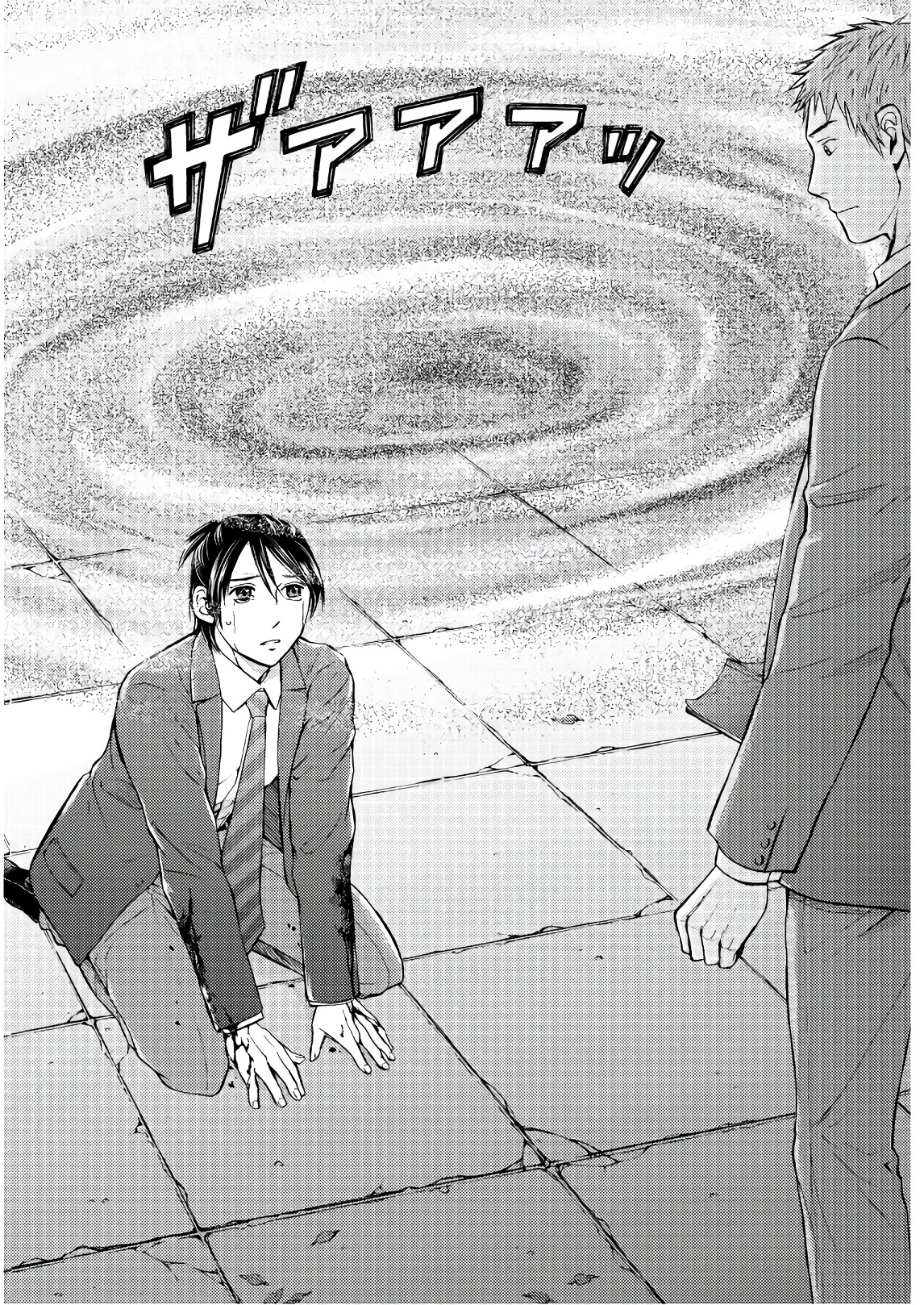 Satsujin Purgatorium - Chapter 7 - Page 18