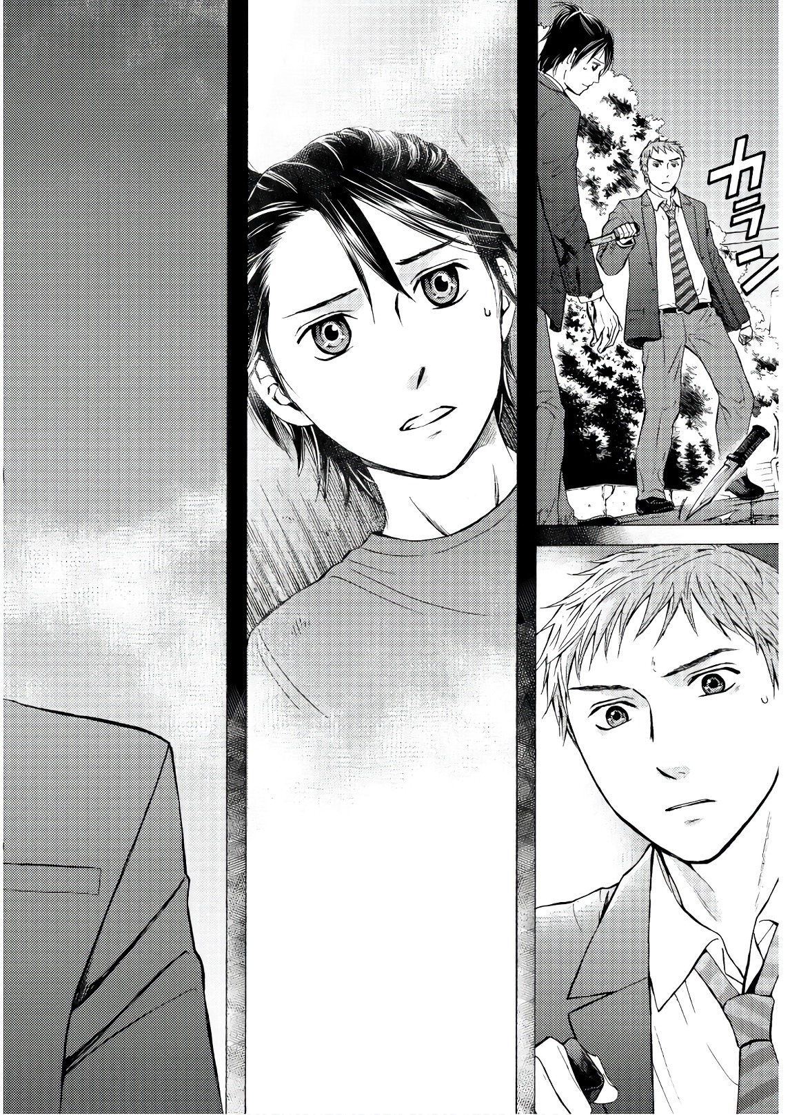 Satsujin Purgatorium - Chapter 7 - Page 4