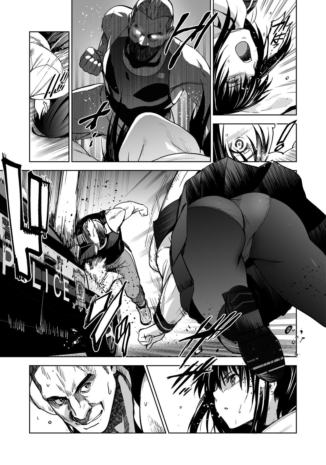 Satsujinki Gari - Chapter 12 - Page 13