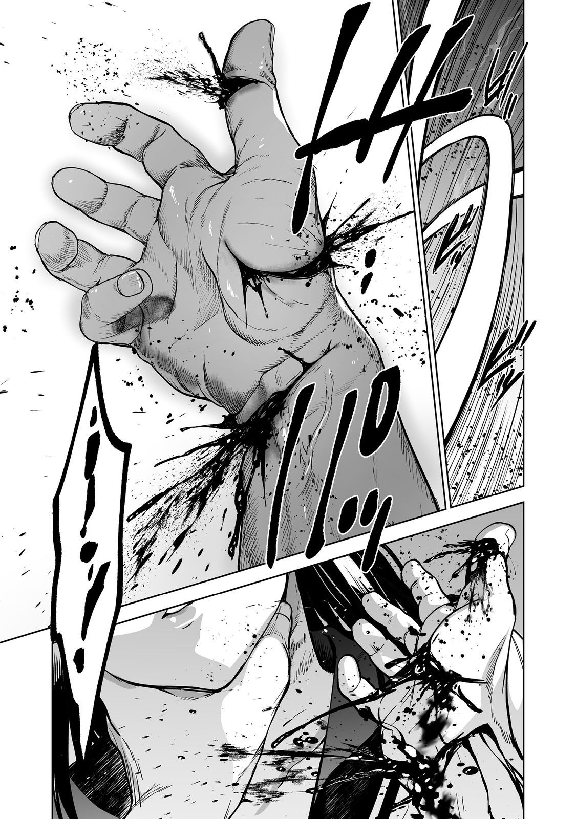 Satsujinki Gari - Chapter 12 - Page 25