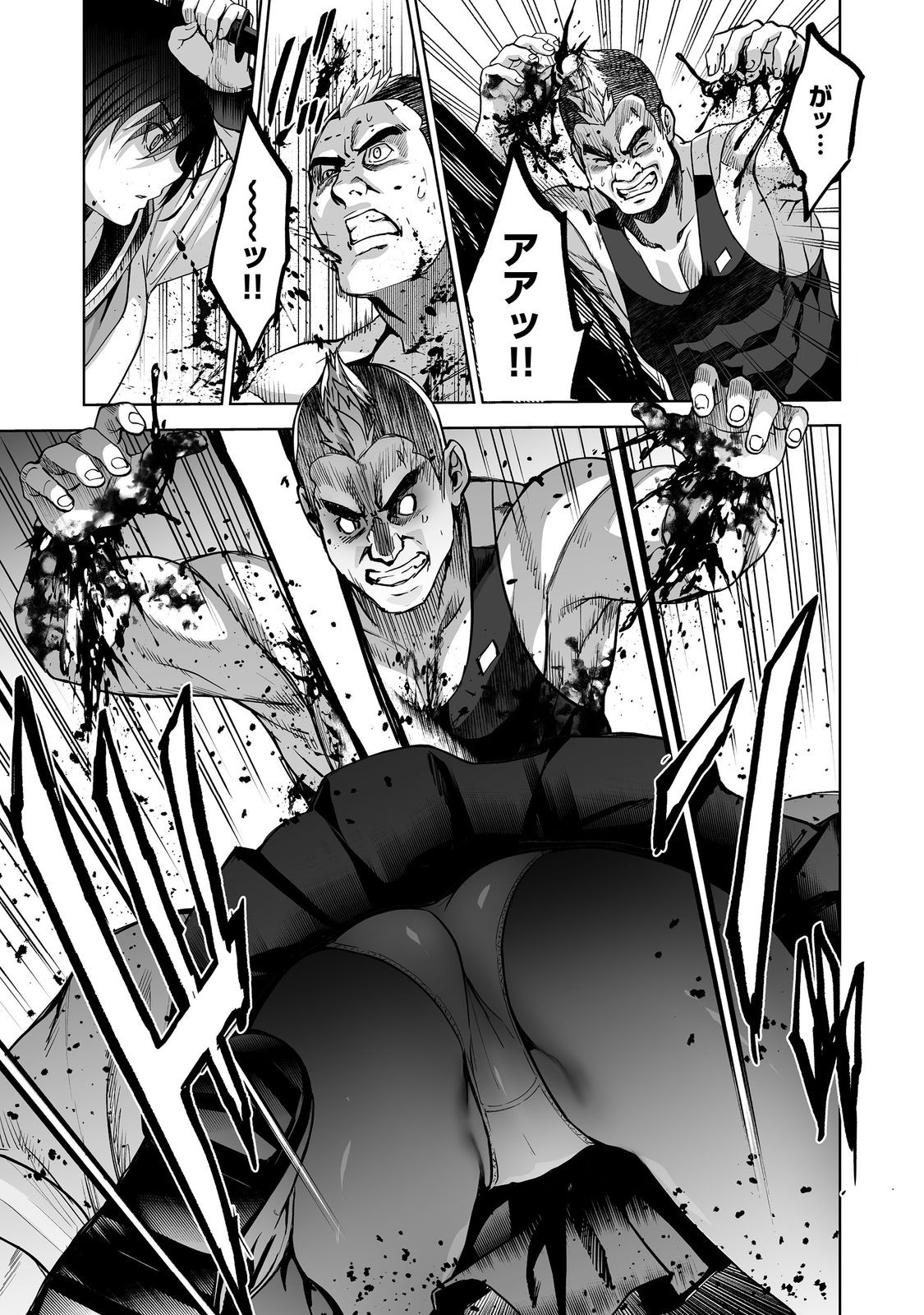 Satsujinki Gari - Chapter 12 - Page 27