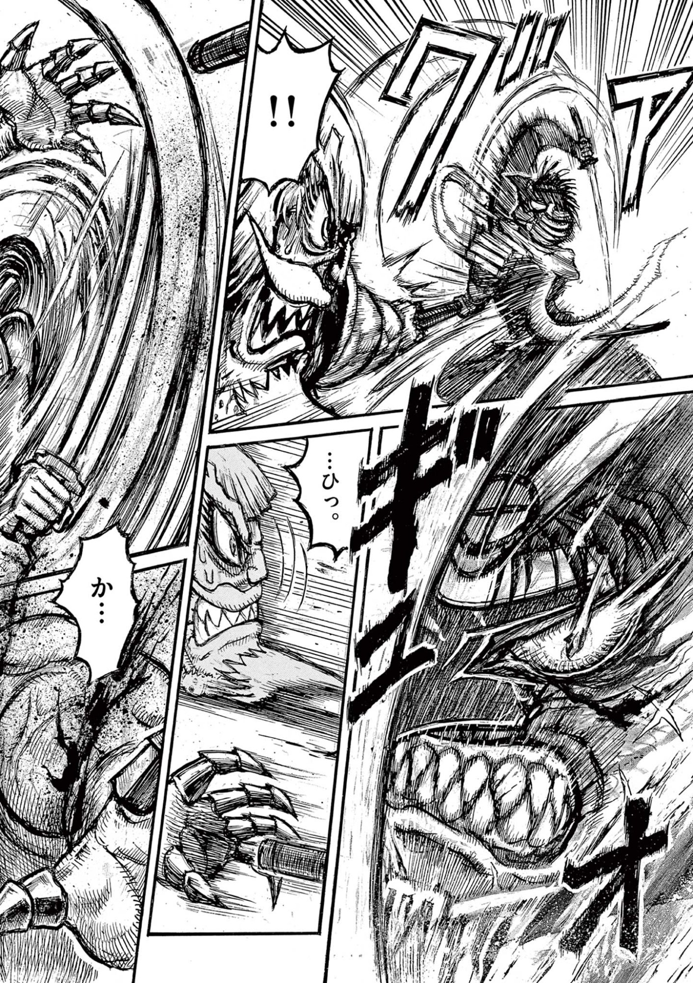 Satsuma Tensei - Yo ni Manyou no Maru Juuji ga Sakunari - Chapter 25 - Page 10