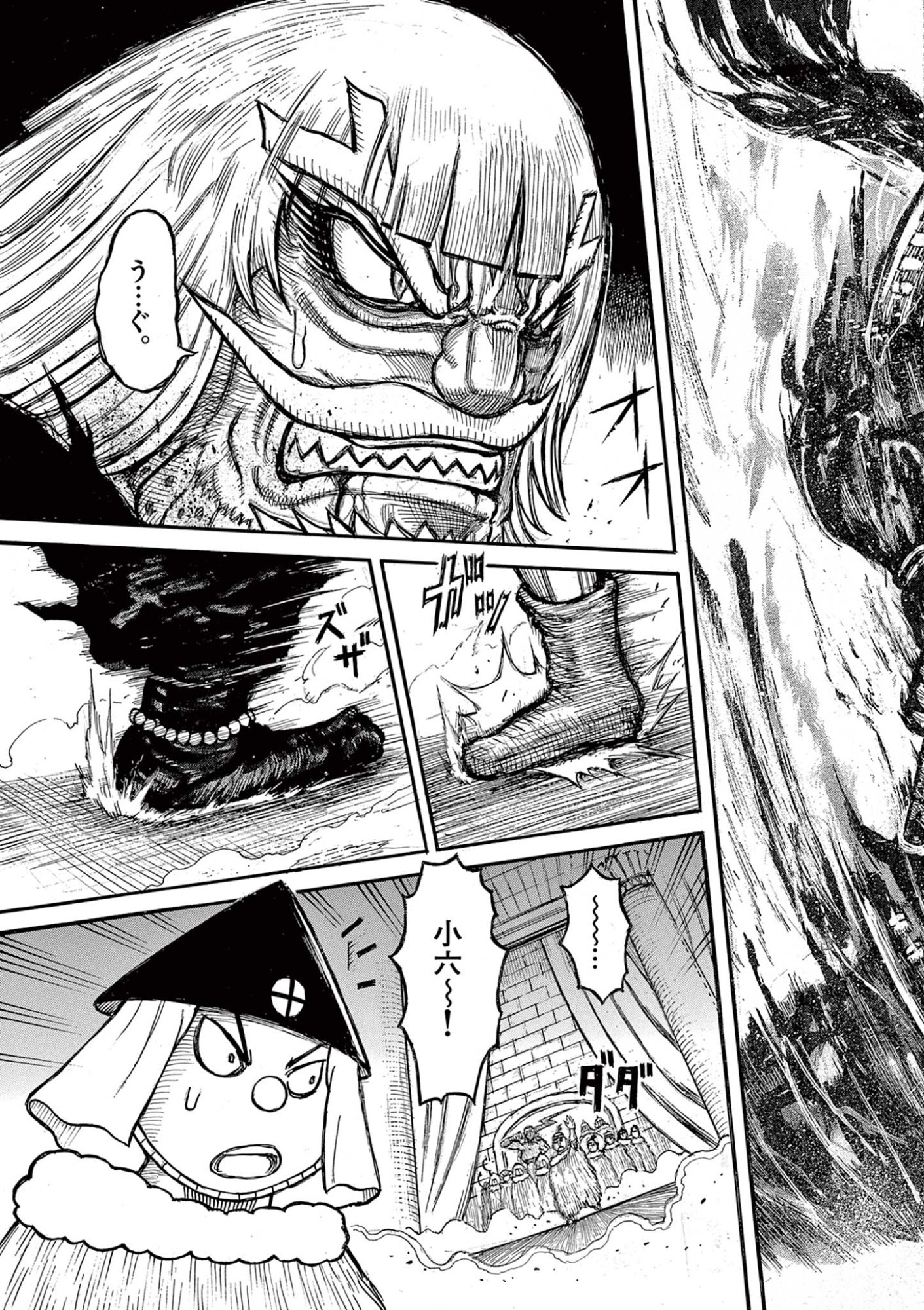 Satsuma Tensei - Yo ni Manyou no Maru Juuji ga Sakunari - Chapter 25 - Page 3