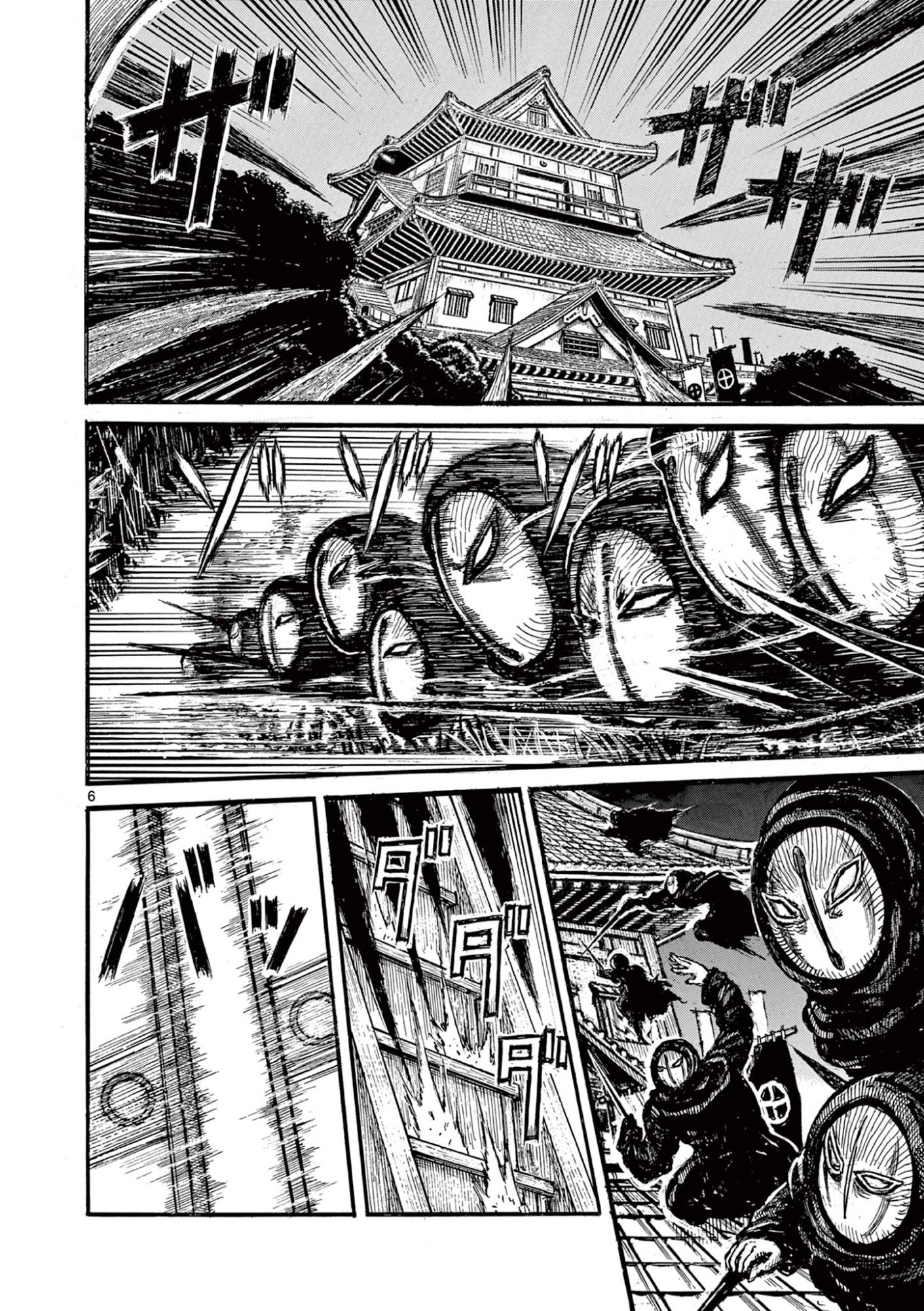 Satsuma Tensei - Yo ni Manyou no Maru Juuji ga Sakunari - Chapter 26 - Page 6