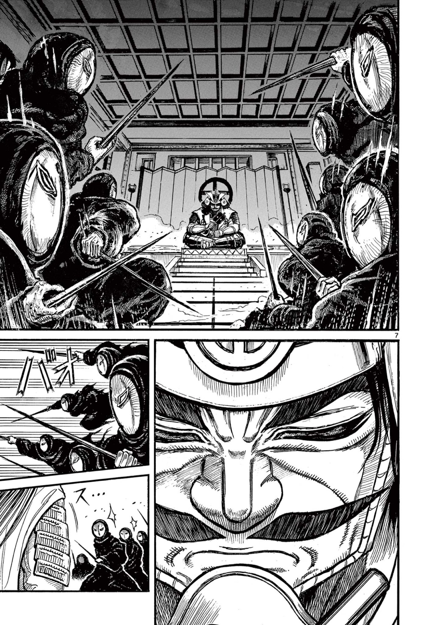 Satsuma Tensei - Yo ni Manyou no Maru Juuji ga Sakunari - Chapter 26 - Page 7