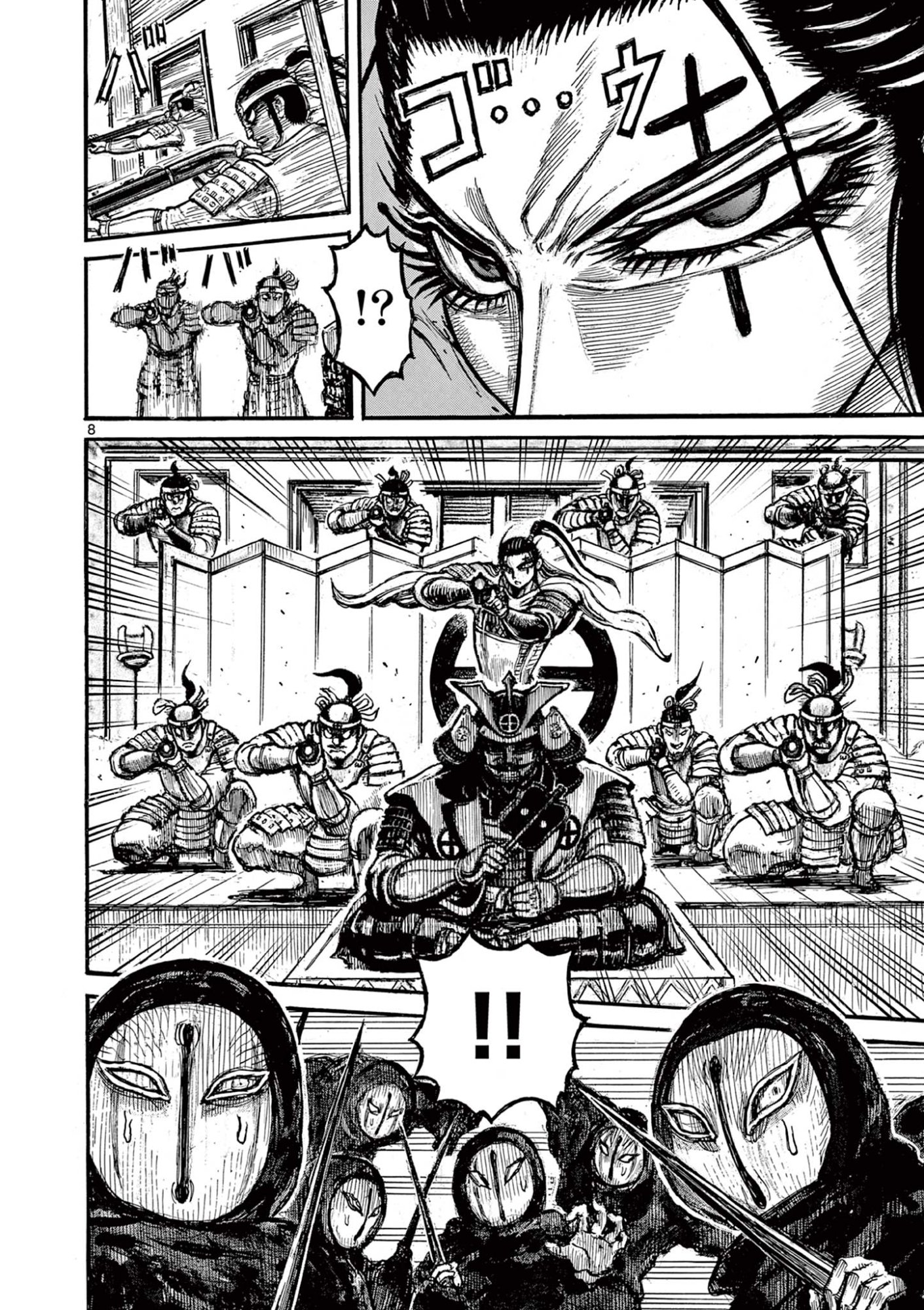 Satsuma Tensei - Yo ni Manyou no Maru Juuji ga Sakunari - Chapter 26 - Page 8