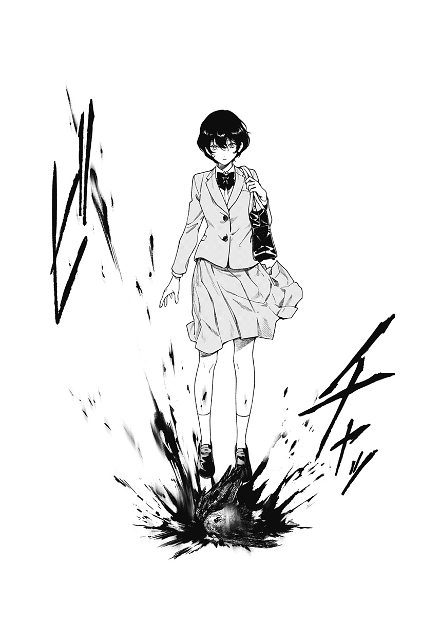 Satsuriku Robot to Hito no Manaka - Chapter 1 - Page 16