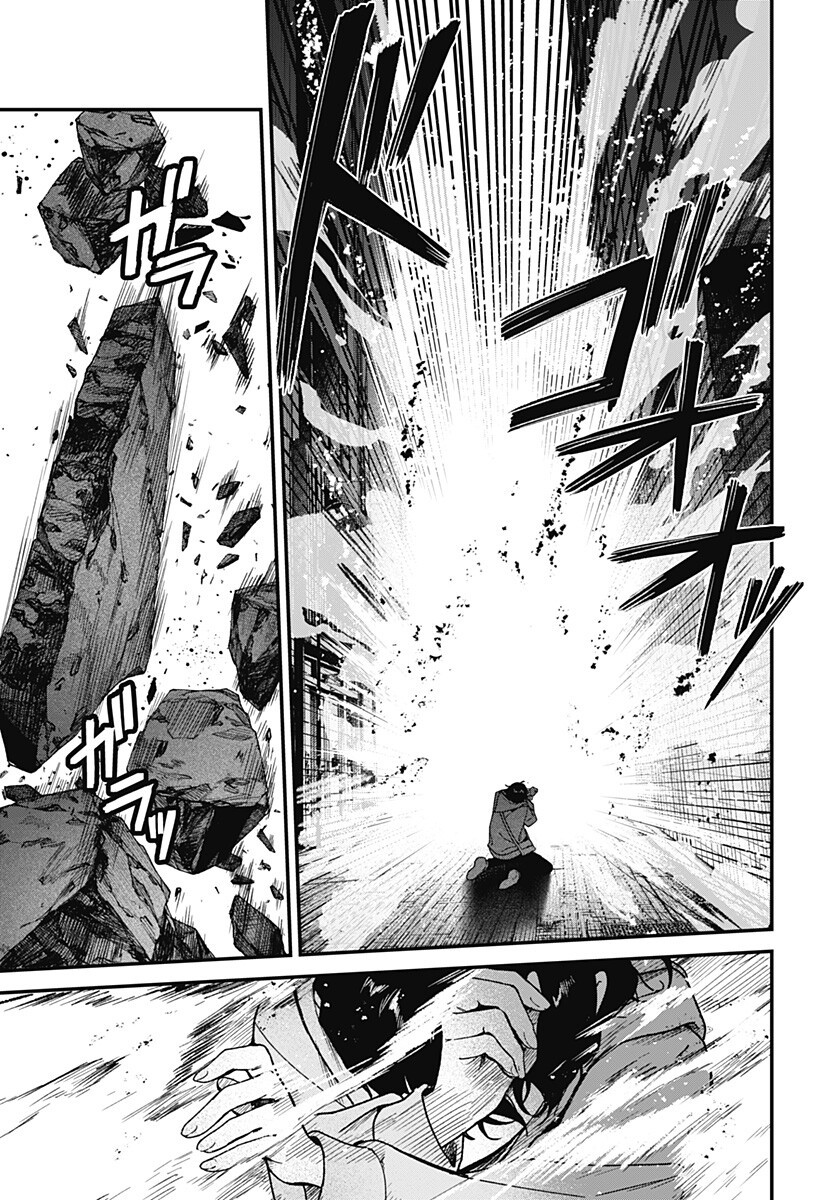 Satsuriku Robot to Hito no Manaka - Chapter 6 - Page 17